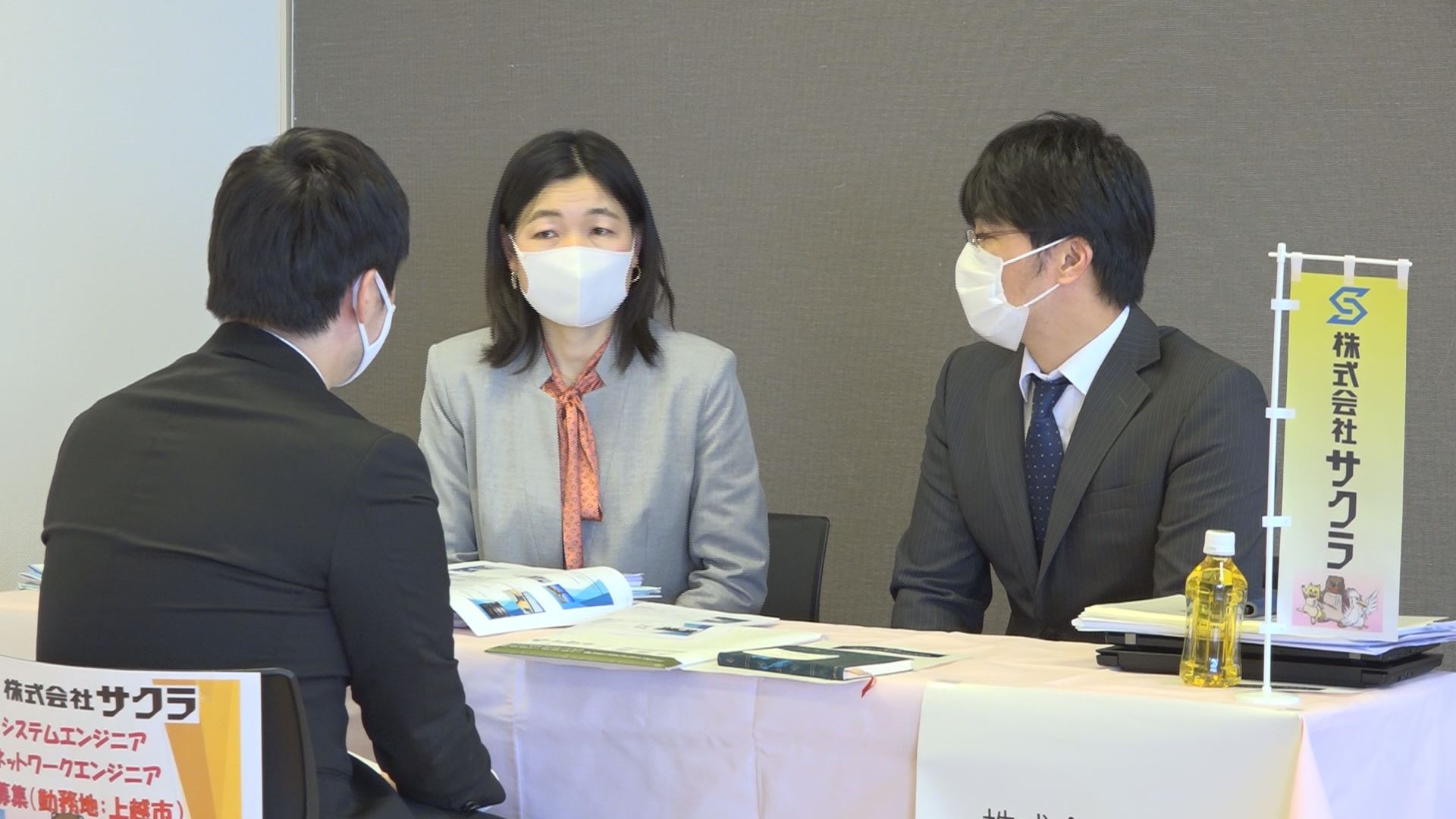 上越地域のIT企業が合同会社説明会
