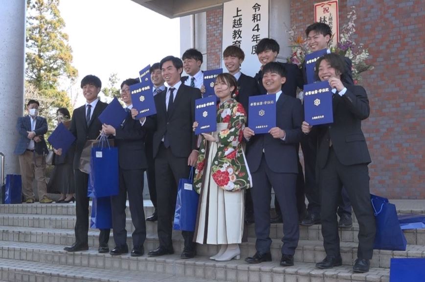 上越教育大学で卒業式 157人が学び舎あとに