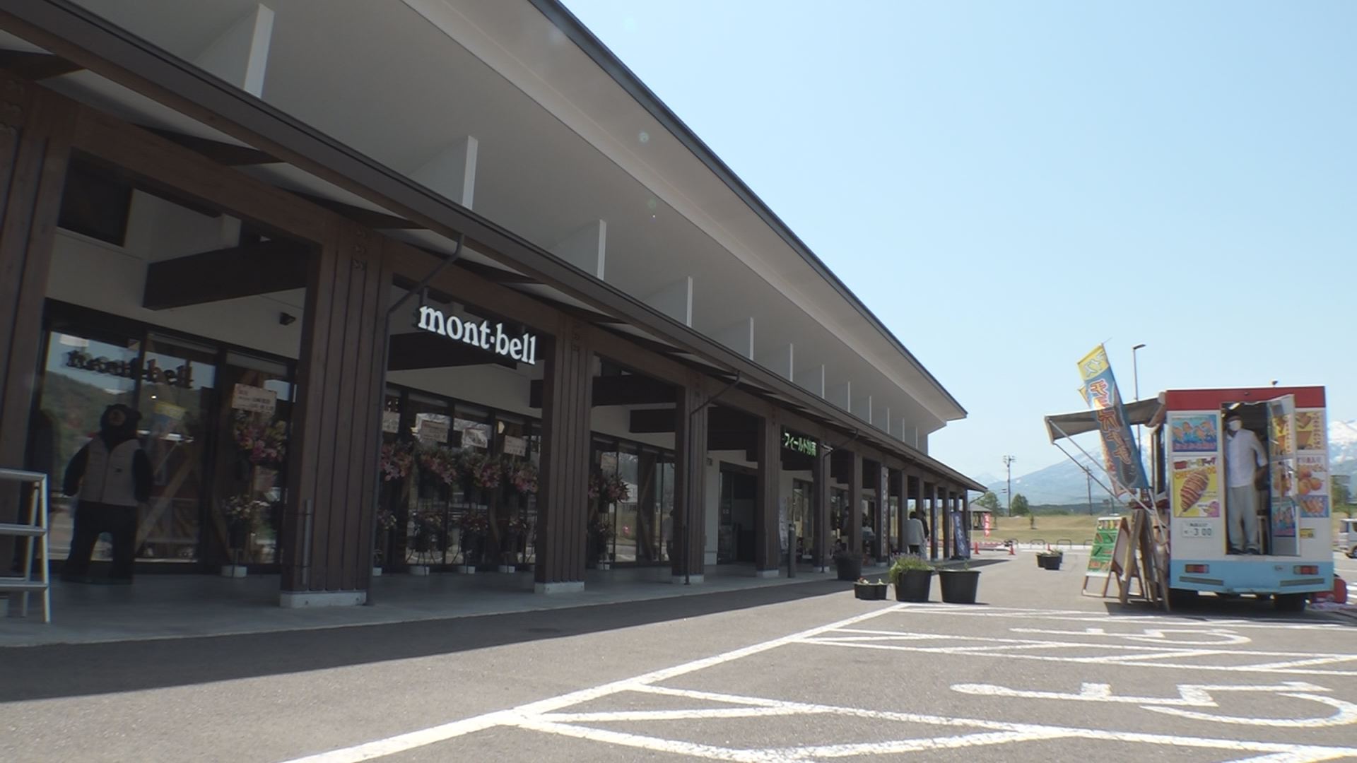 さっそく県外から観光客！「四季彩館みょうこう」リニューアルオープン