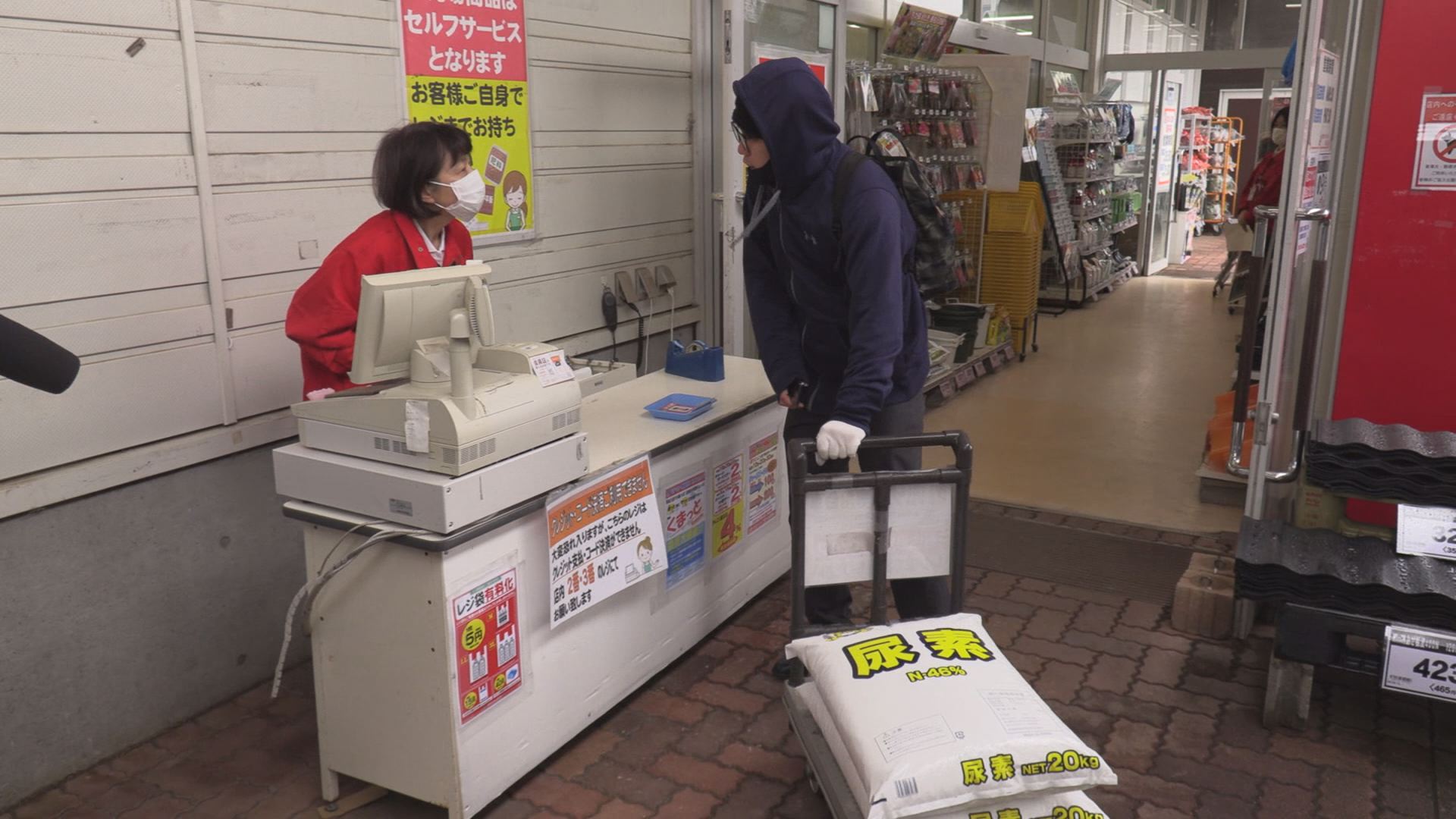 爆発物原料「肥料」を大量購入する不審者 ホームンターで対応訓練