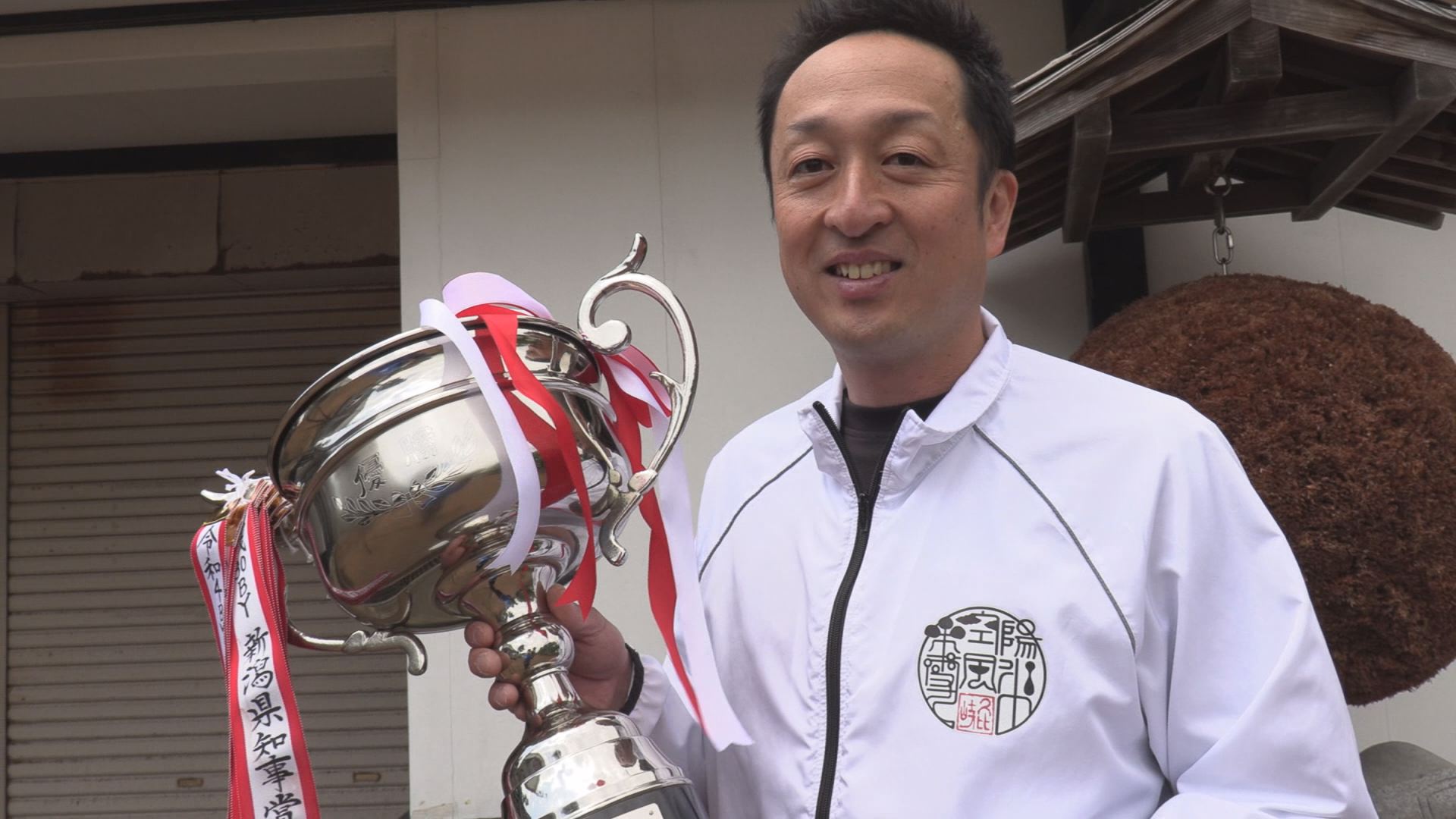 酒どころ越後で一等賞！ 頚城酒造「越路乃紅梅 大吟醸」