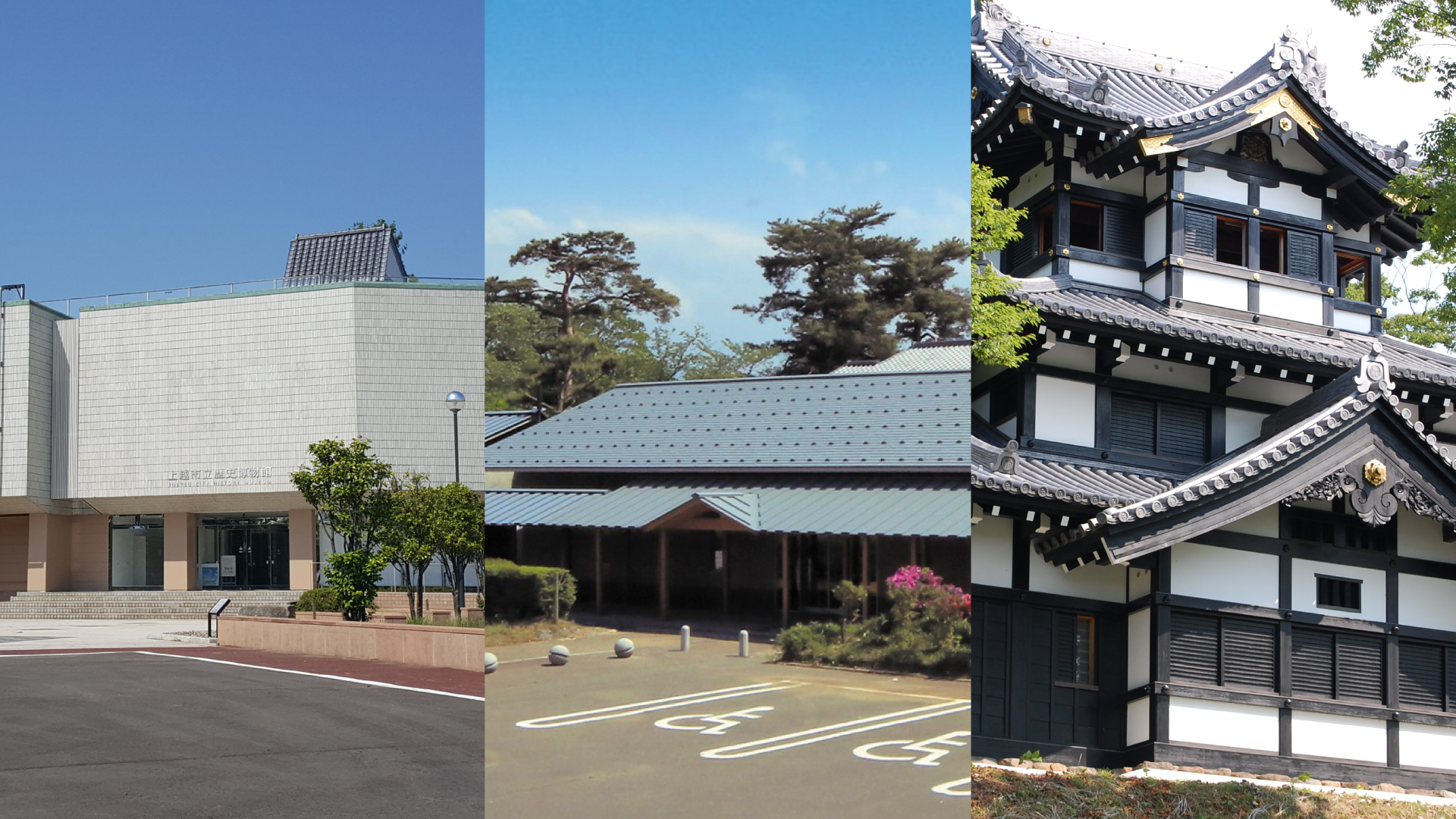 「国際博物館の日」 5月21日(日)上越市3施設を無料開放！