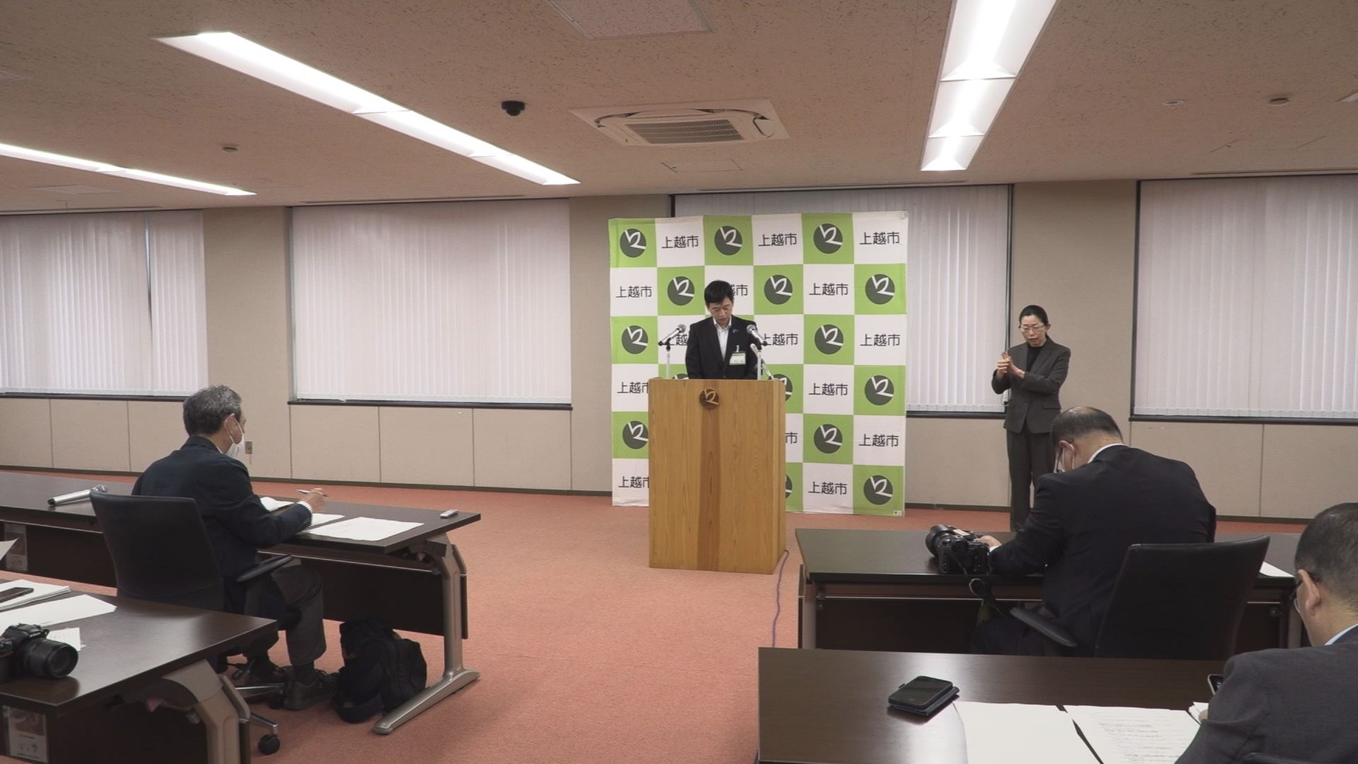 リフレ上越の不正受給の原因追及について 中川市長が発言訂正