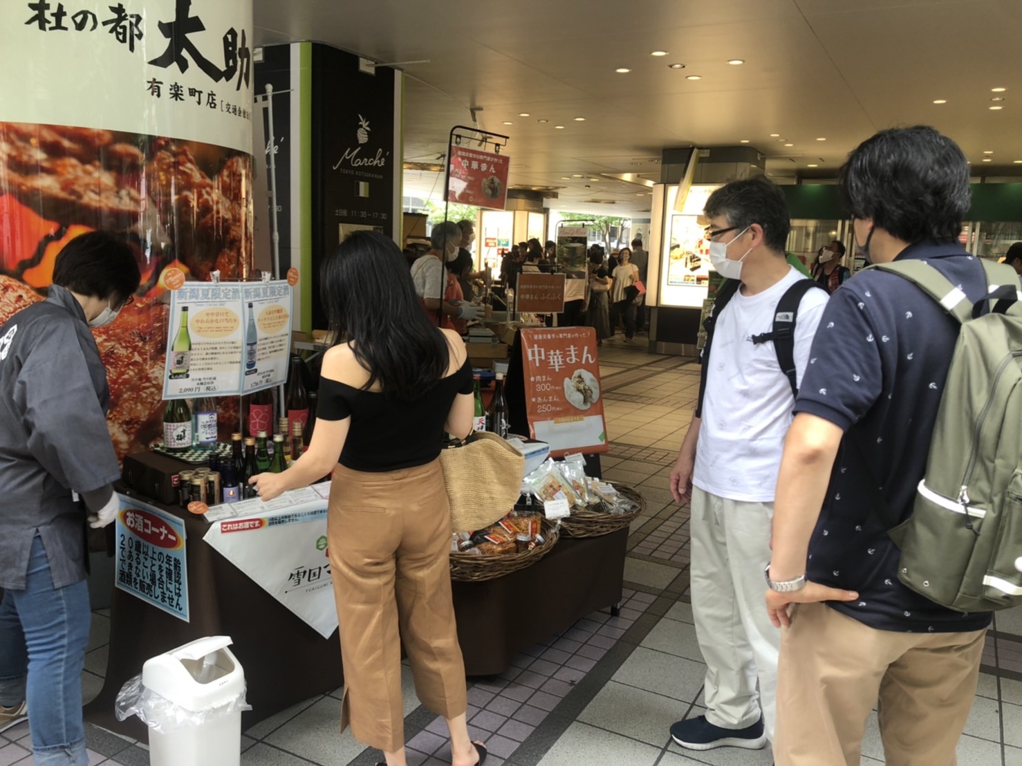 夏季限定酒の試飲販売！「雪国マルシェ」25日(日)まで開催
