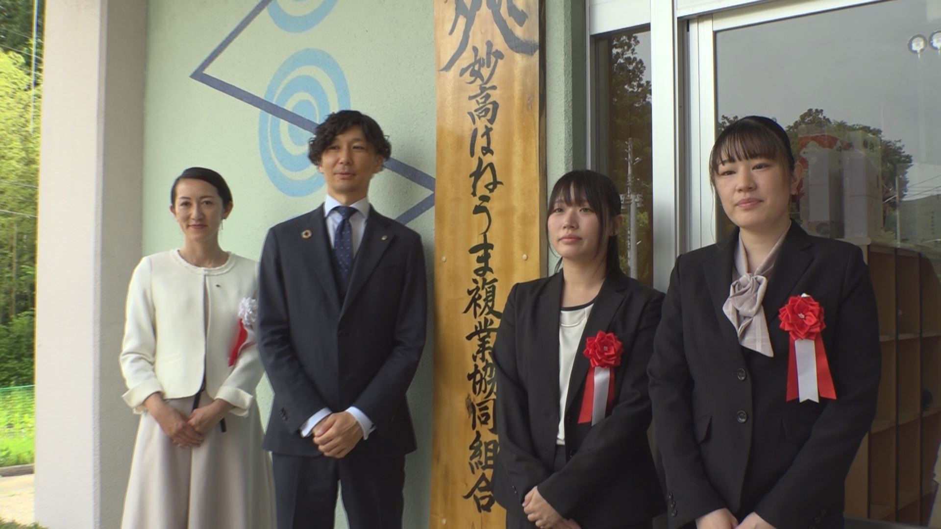 「妙高はねうま複業協同組合」女性2人を採用しスタート　