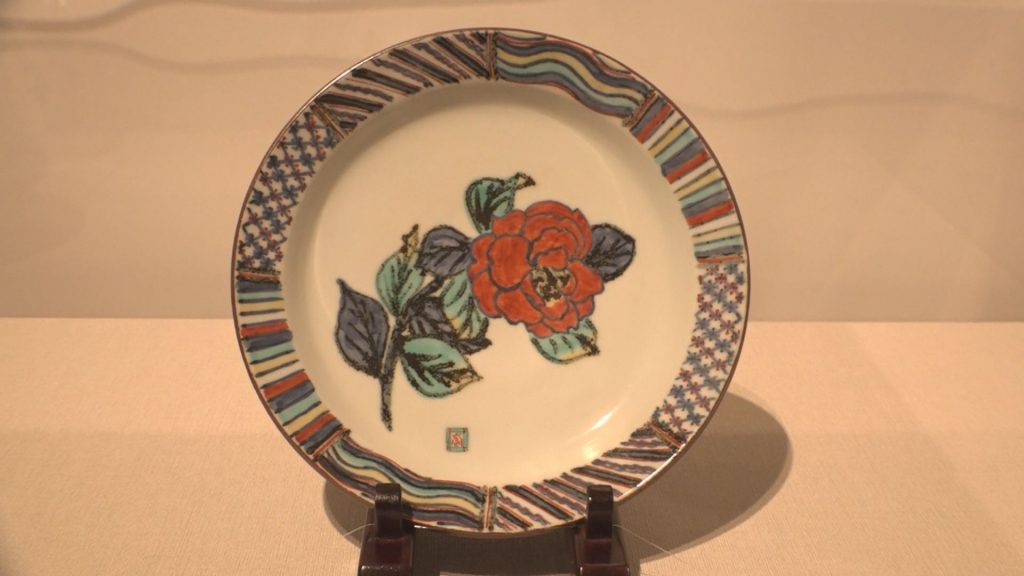 230720_生誕110年 齋藤三郎展