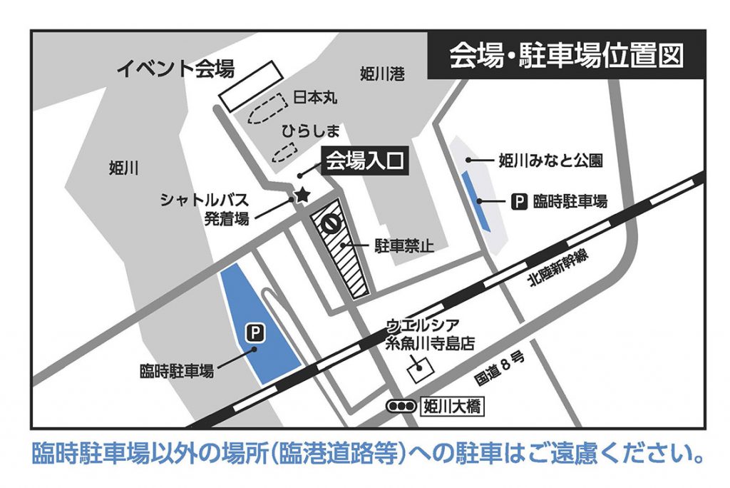 おしらせばん掲載内容