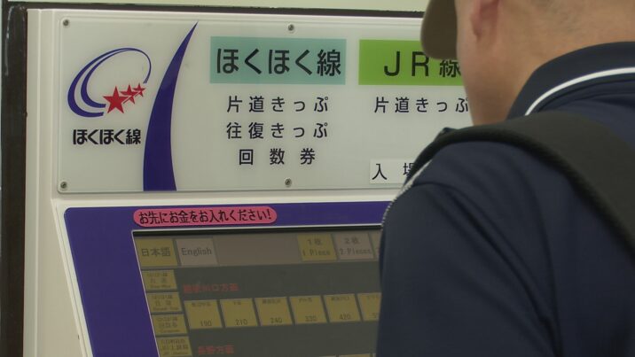 北越急行 10月に運賃20％値上げへ