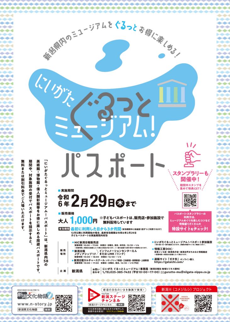 チラシ(1)-2