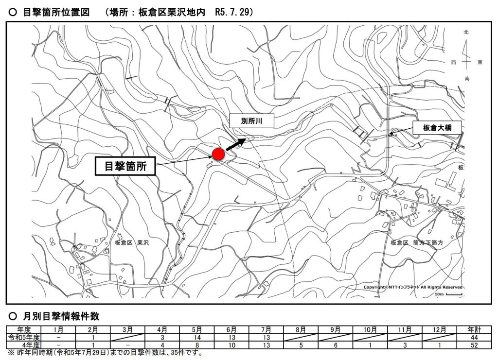 jjjスクリーンショット 2023-07-30 144143