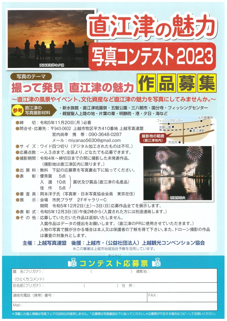 20230811185851