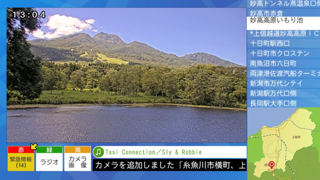 いもり池