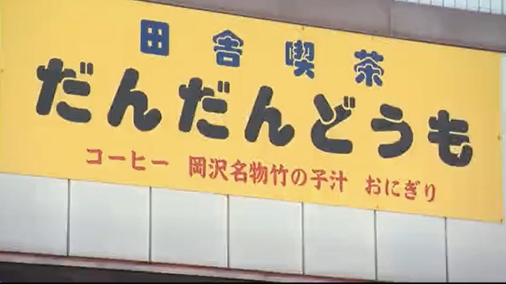 看板