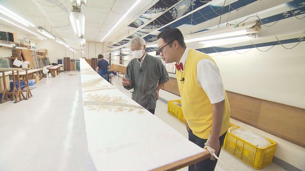 翠山工場見学