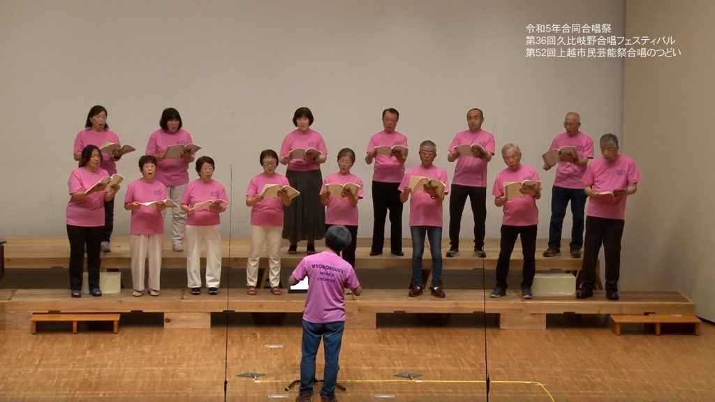 【静止画】231001_合同合唱祭_後半-01