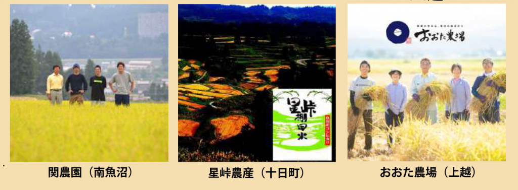 3種