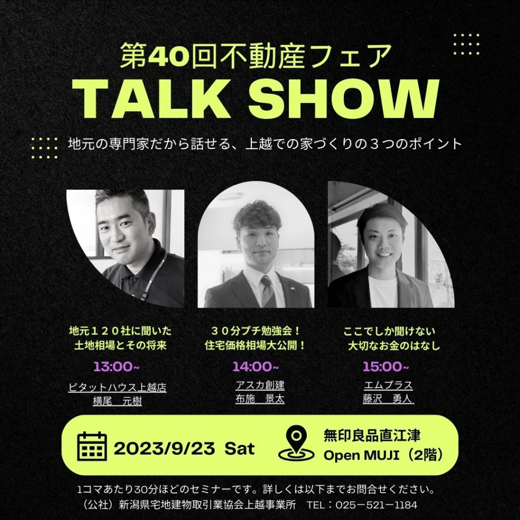 セミナースペシャル画像