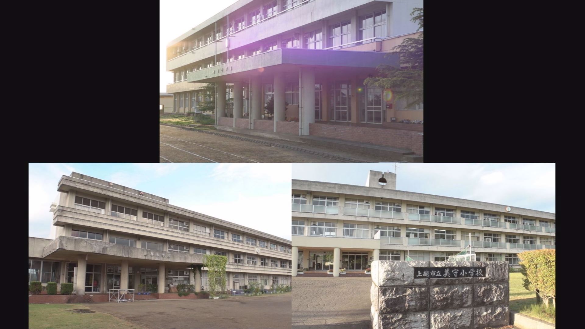 三和区3小学校が令和7年に統合へ 新校舎は里公小を使用