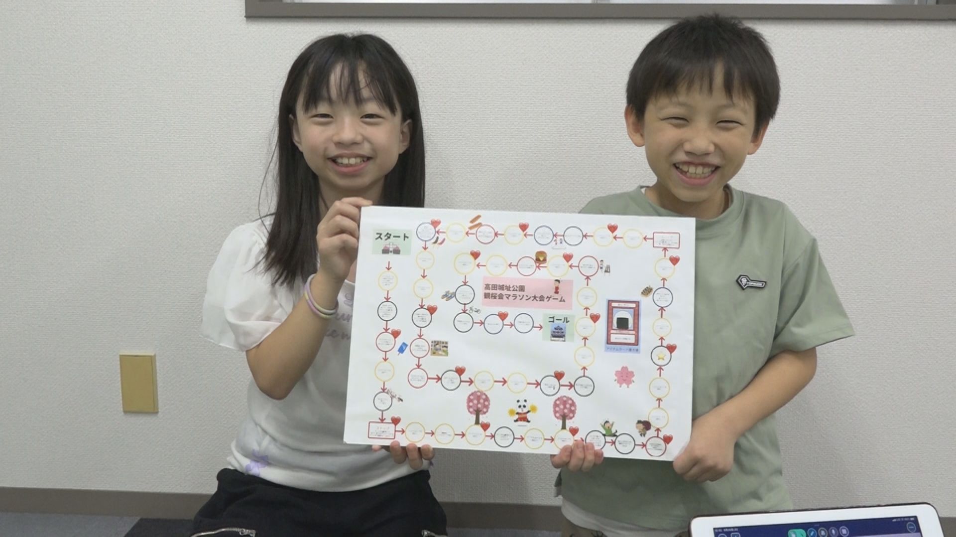 上越市の地図を使った「すごろく」小学生が制作