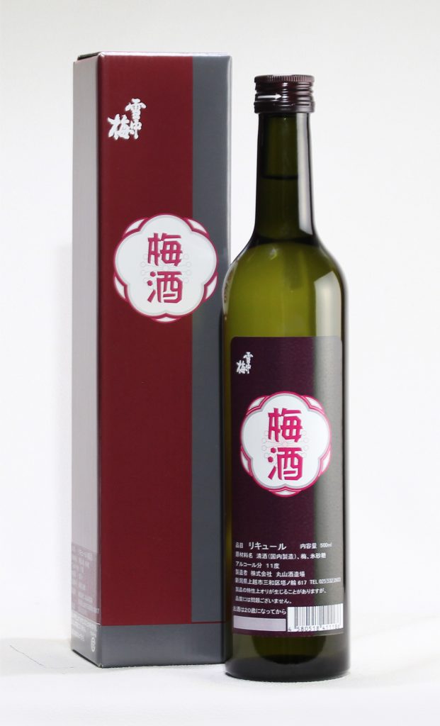 梅酒s （丸山酒造場）