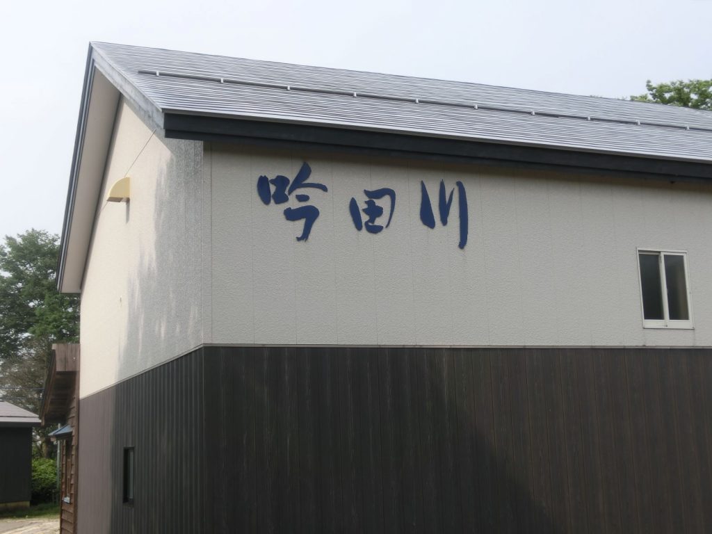 外観 サイズ変更