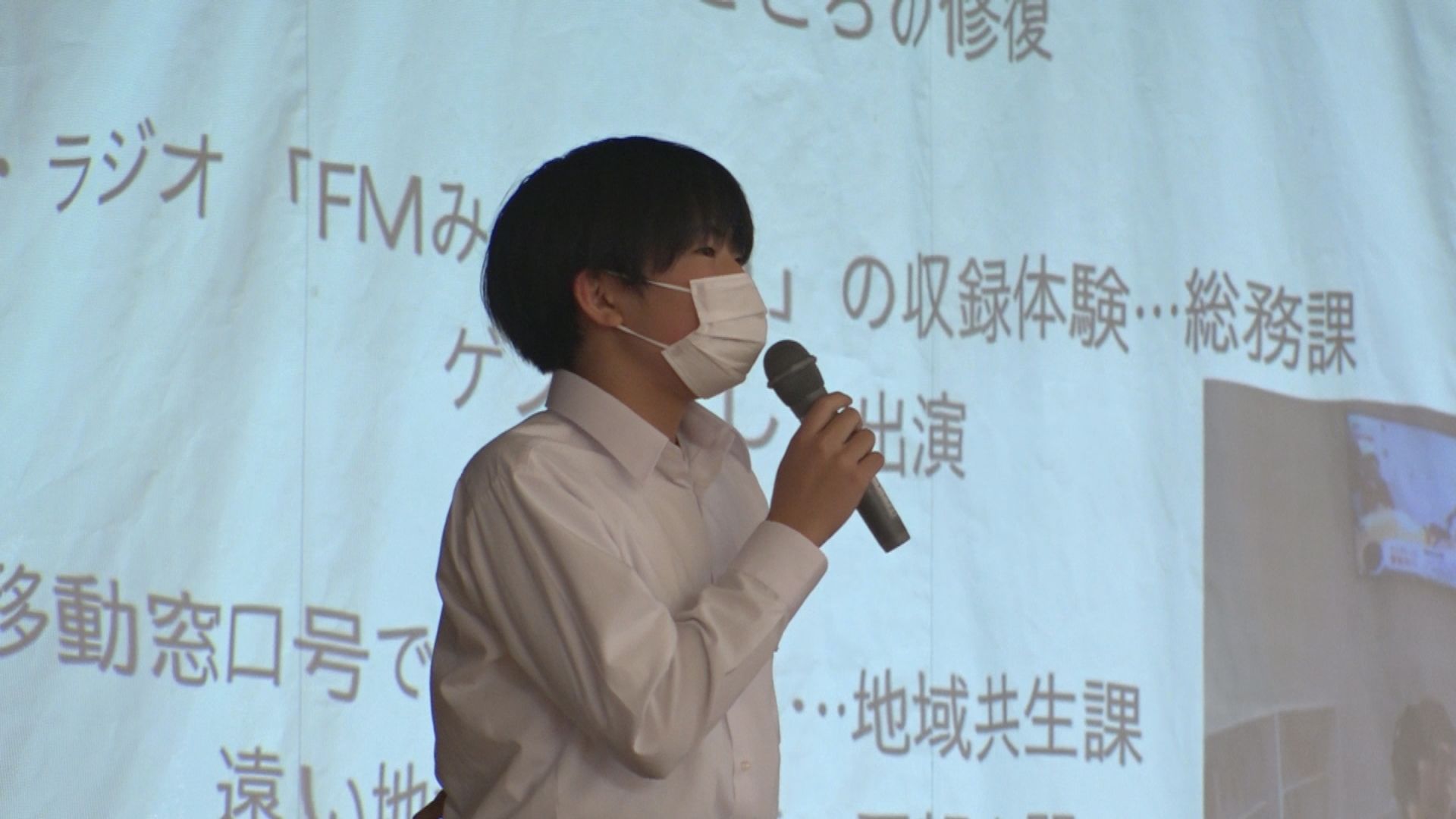 働く喜びを実感！新井中学校2年 職場体験での学びを発表