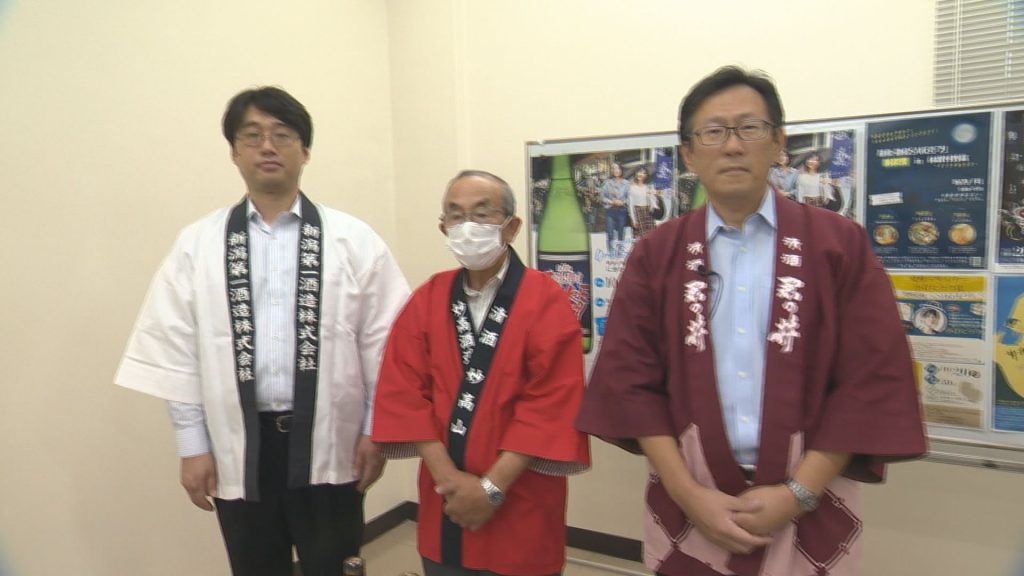 酒造組合