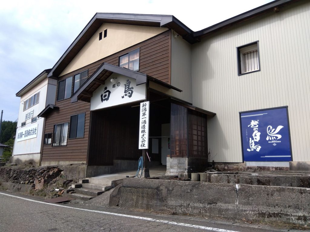 会社　外観 サイズ変更