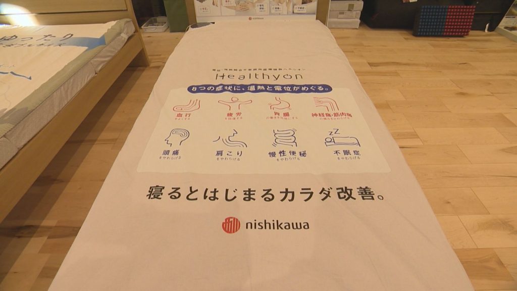 ヘルシオン全体