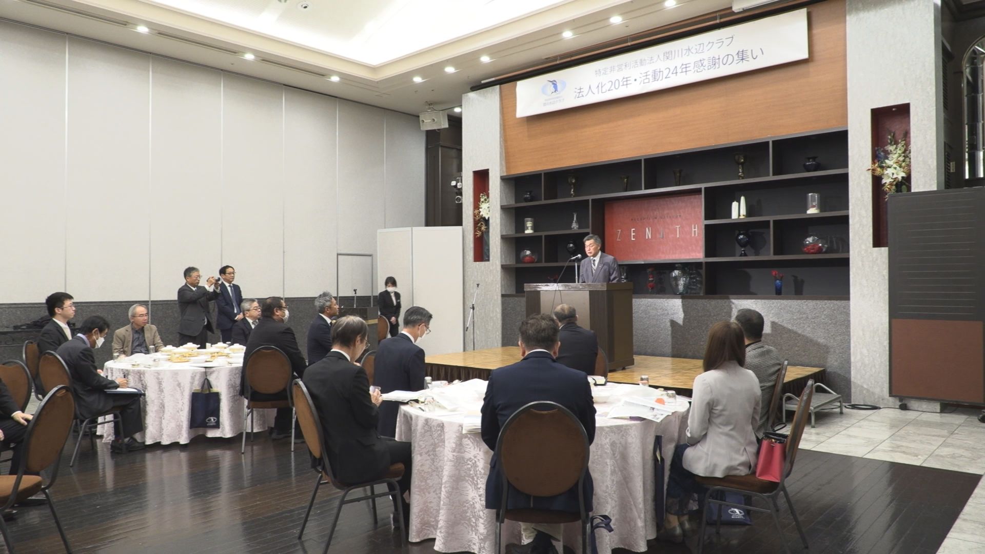 NPO法人関川水辺クラブ 法人化20周年で祝賀会