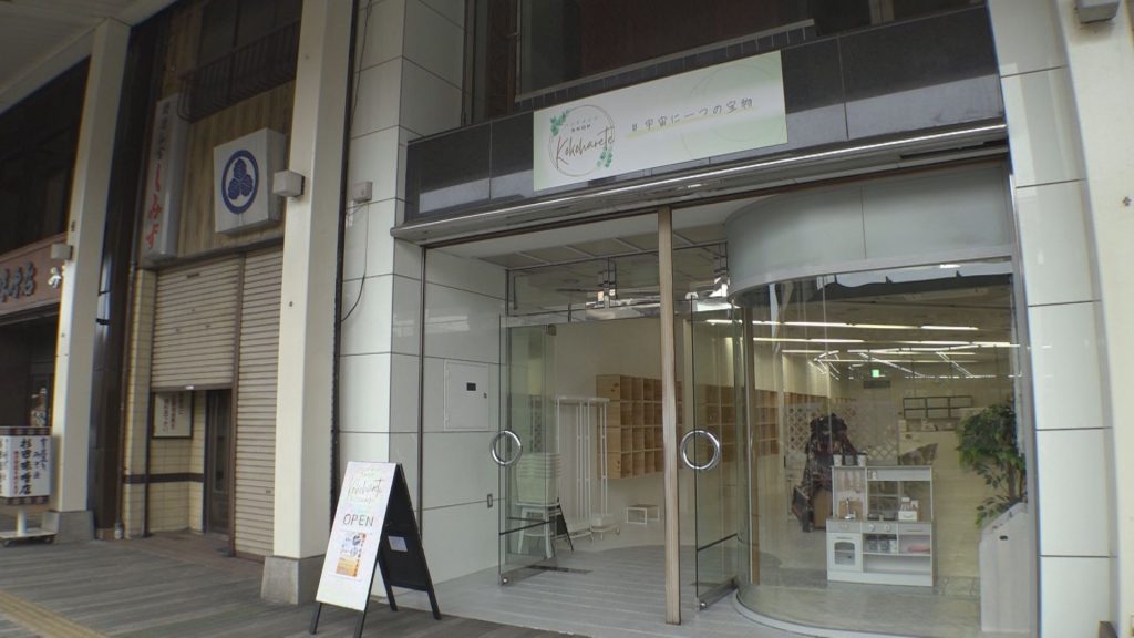 231110_フリースクール兼ねたハンドメイドショップ