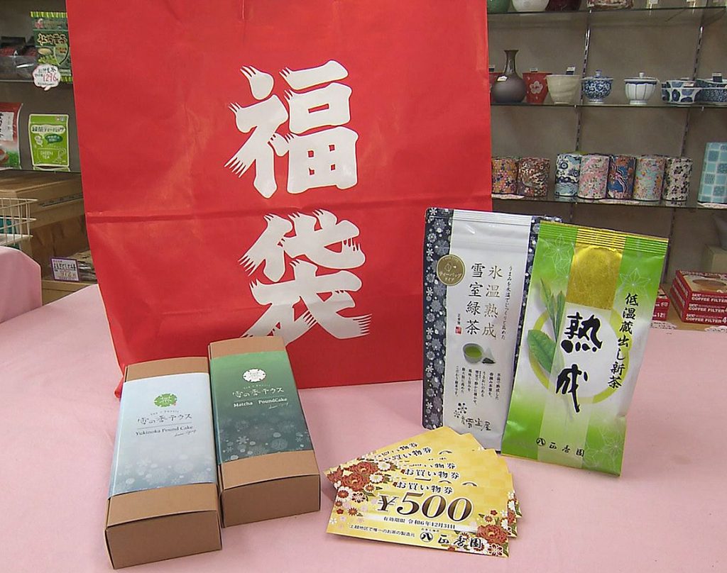 １万円福袋※商品は一部