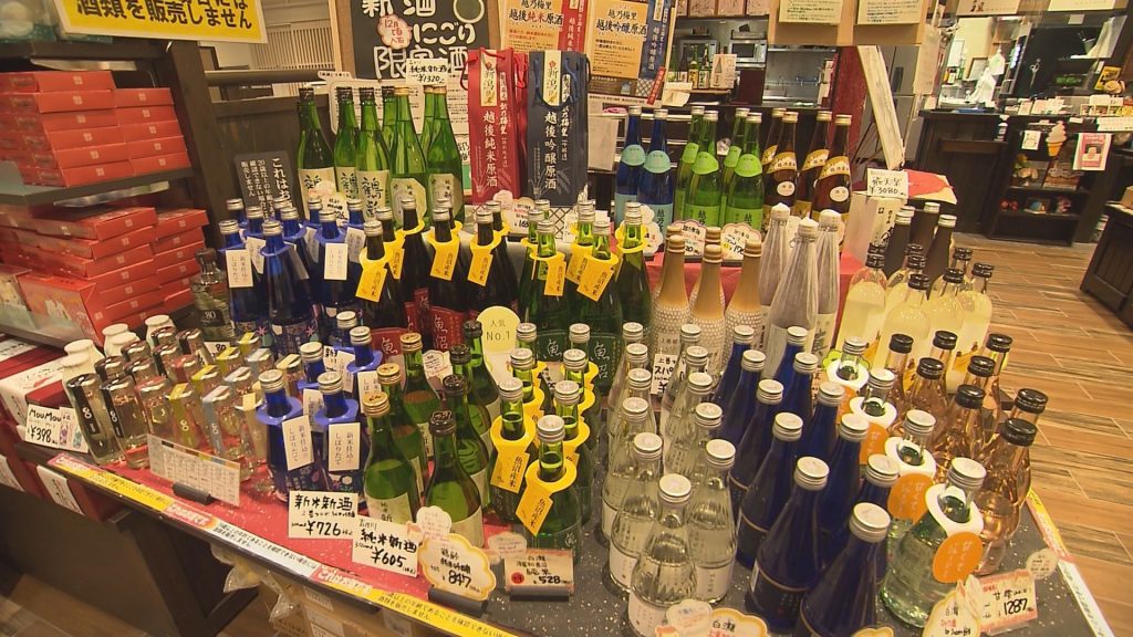 お酒