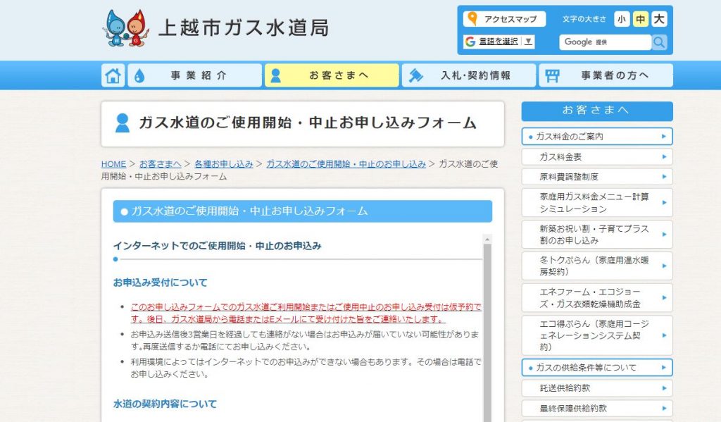 aaキャプチャ