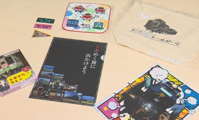 レアグッズが詰まった限定福袋！「えちごトキめき鉄道」