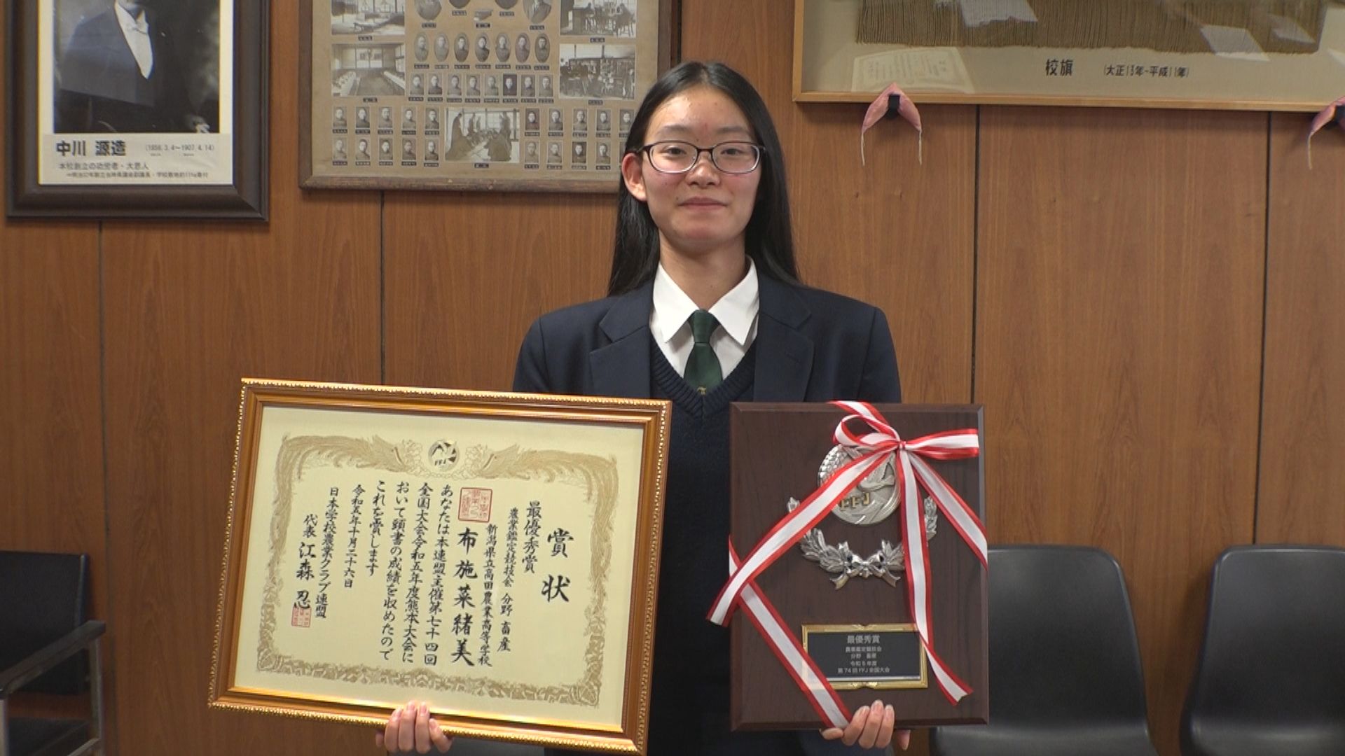 農業知識を競う全国大会  高田農業高校 布施菜緒美さんが最優秀賞