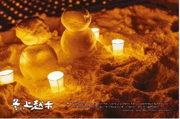 「灯の回廊」2日間に 会場かえて開催へ  来年2月17日（土）24日（土）