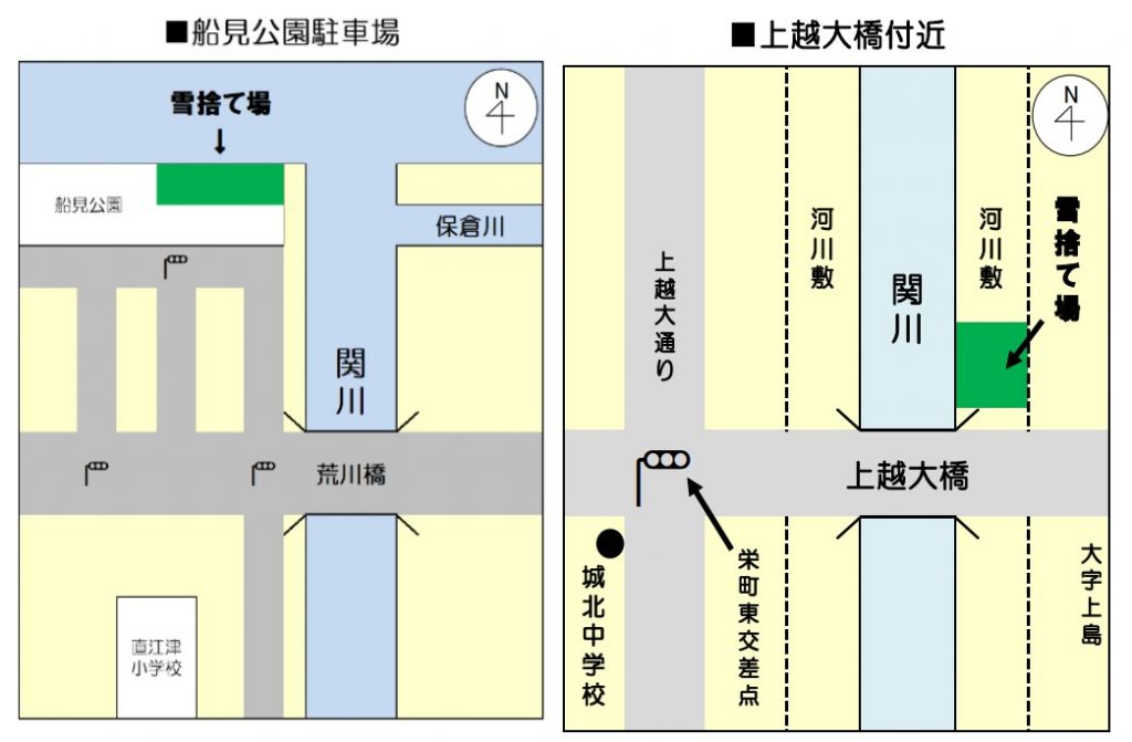 雪捨て場