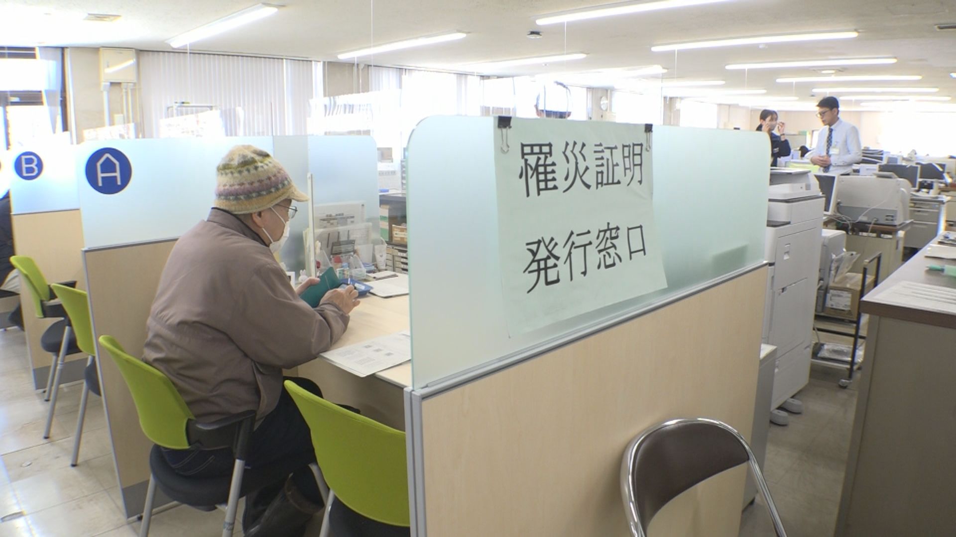 「り災証明書」 上越市役所で申請受付  8日現在105件