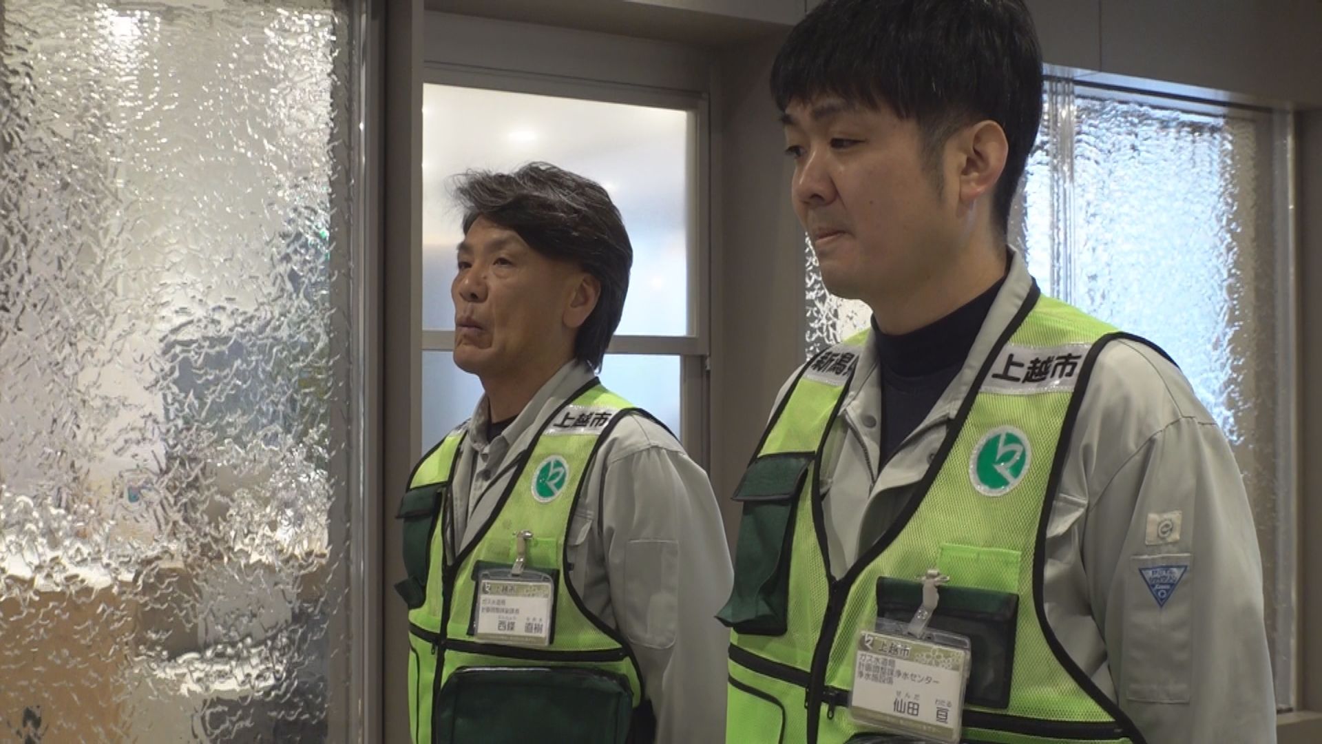 上越市ガス水道局職員を石川県七尾市に派遣