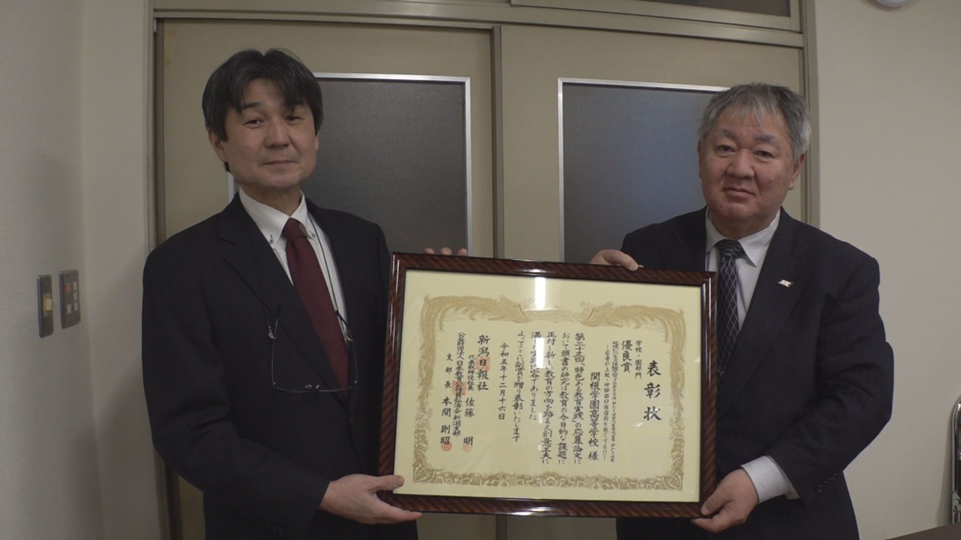 東京で物産店 関根学園高校が特色ある教育活動で表彰
