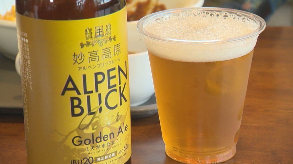 カヤバビール