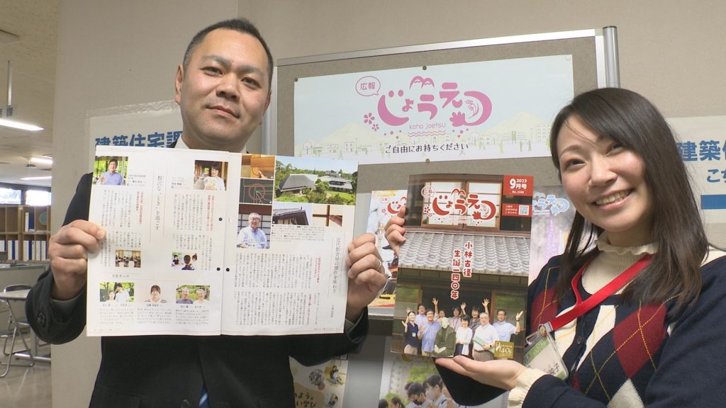 240208_広報上越県知事賞受賞