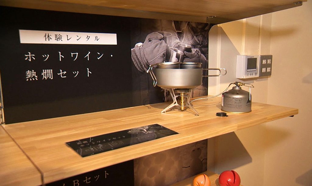 雪原レンタル用品