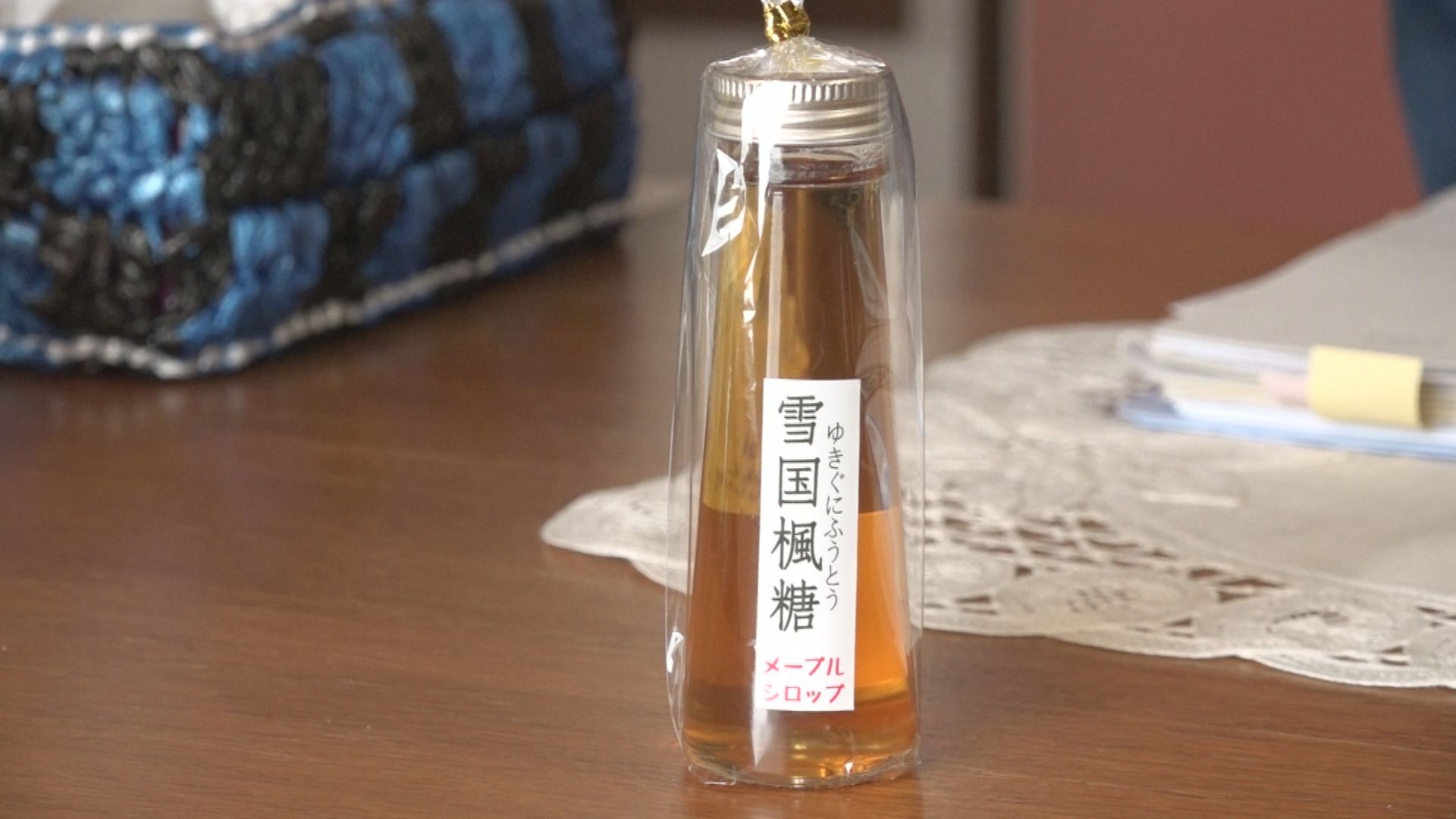 甘～い樹液の恵み 上越市牧区でメープルシロップ特産化へ