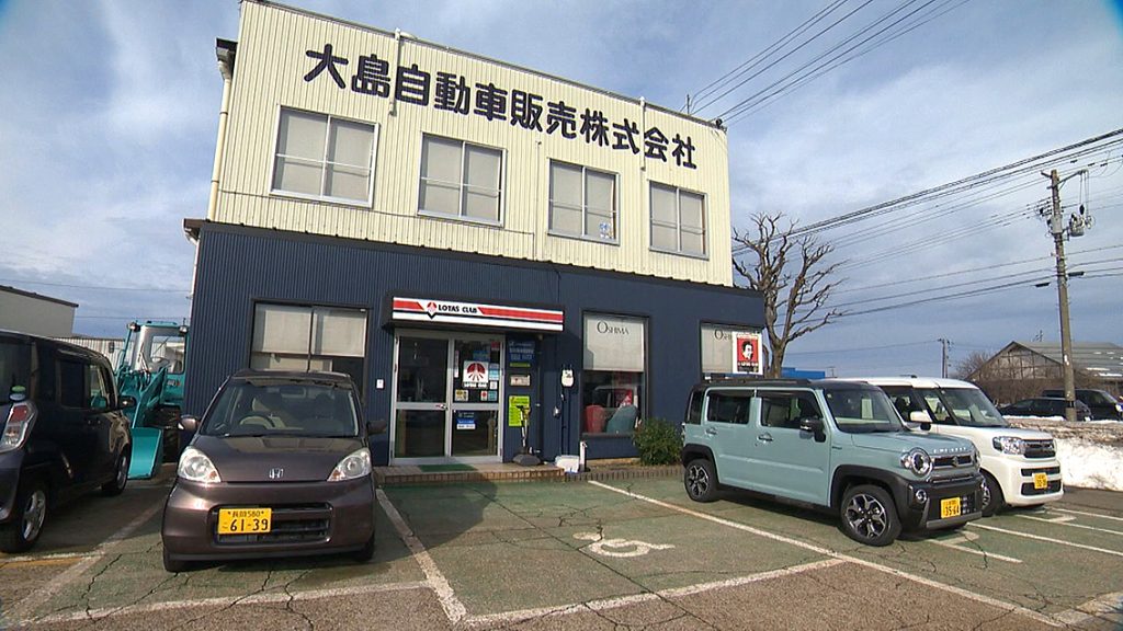 大島外観