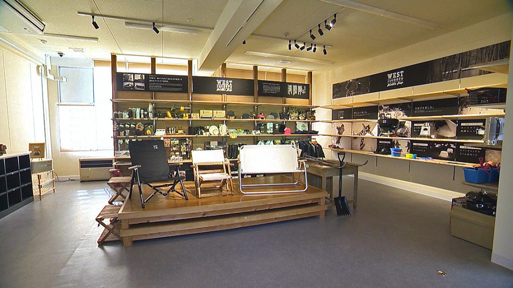 雪原売店