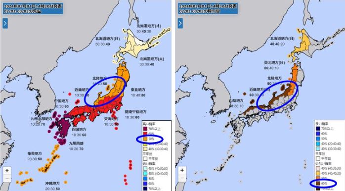 北陸地方 2月も暖冬傾向続く