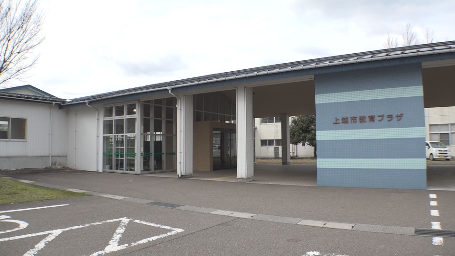 上越市の部活動地域移行  地域クラブなど16競技41団体が登録
