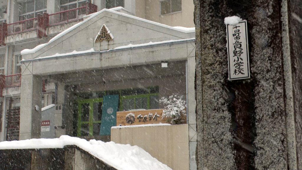 雪原旧貝野